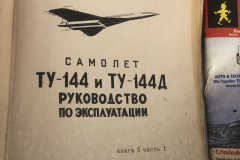 02_sinsheim_IMG_2394